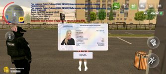 Screenshot_2025-04-16-14-01-34-920_com.russia.game.jpg