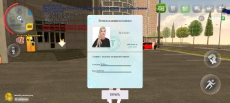 Screenshot_2025-04-16-14-02-40-047_com.russia.game.jpg