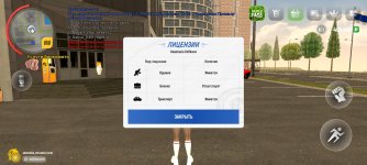 Screenshot_2025-04-16-14-02-53-946_com.russia.game.jpg