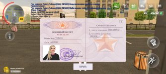 Screenshot_2025-04-16-14-01-12-226_com.russia.game.jpg