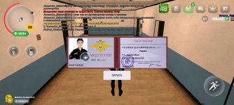 Screenshot_2025-04-16-19-49-36-914_com.russia.game.jpg