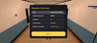 Screenshot_2025-04-16-19-48-07-660_com.russia.game.jpg