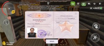 Screenshot_20250416-220258.jpg