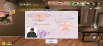 Screenshot_20250417-201338.jpg