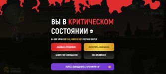 Screenshot_2025-05-11-21-15-23-379_com.russia.game.jpg