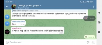 Screenshot_2024-12-13-22-31-59-020_org.telegram.messenger.jpg