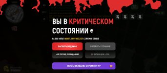 Screenshot_2024-12-14-23-55-04-246_com.russia.game.jpg