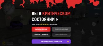 Screenshot_2024-12-15-04-22-55-907_com.russia.game.jpg