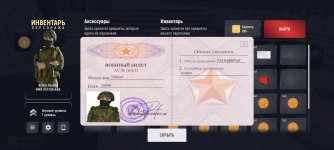 Screenshot_2024-12-15-10-04-15-343_com.russia.game.jpg