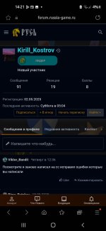 Screenshot_20250526-142110_Samsung Internet.jpg