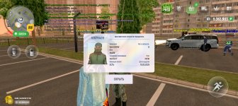 Screenshot_20250606_211753_com_russia_game_Samp.jpg
