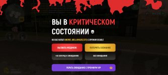 Screenshot_2025-06-15-19-15-37-191_com.russia.game.jpg