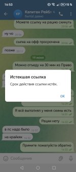 Screenshot_20250619_165347_org_telegram_messenger_LaunchActivity.jpg