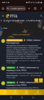 Screenshot_20250706-150456.jpg Screenshot_20250706-150456.jpg