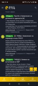 Screenshot_20250706-150450.jpg Screenshot_20250706-150450.jpg