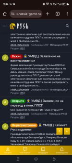 Screenshot_20250706-150438.jpg Screenshot_20250706-150438.jpg