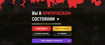 Screenshot_2025-07-09-18-06-00-103_com.russia.game.jpg