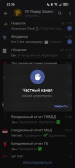 Screenshot_20250718_223515_org_telegram_messenger_LaunchActivity.jpg
