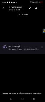 Screenshot_20241225-215858.jpg