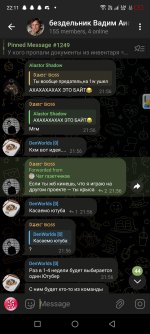 Screenshot_20241225-221109.jpg