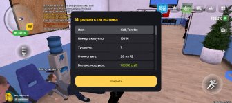 Screenshot_20241230_224317_com_russia_game_Samp.jpg