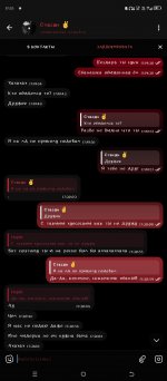 Screenshot_20250802-175525.jpg Screenshot_20250802-175525.jpg