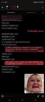 Screenshot_20250802-175550.jpg Screenshot_20250802-175550.jpg