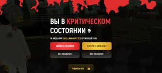 Screenshot_2025-08-17-08-48-24-758_com.russia.game.jpg