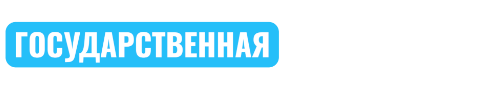 автоинспекция-Photoroom (1).png автоинспекция-Photoroom (1).png
