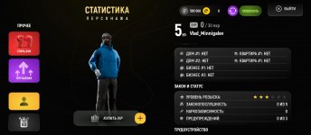 Screenshot_2025-10-12-11-48-11-629_com.russia.game.jpg Screenshot_2025-10-12-11-48-11-629_com.russia.game.jpg