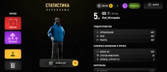 Screenshot_2025-10-12-11-50-22-231_com.russia.game.jpg Screenshot_2025-10-12-11-50-22-231_com.russia.game.jpg