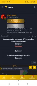 Screenshot_20251014-185515.jpg Screenshot_20251014-185515.jpg