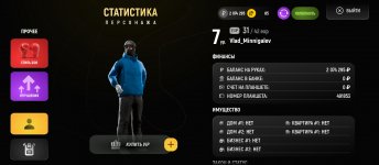 Screenshot_2025-10-16-17-01-20-332_com.russia.game.jpg Screenshot_2025-10-16-17-01-20-332_com.russia.game.jpg