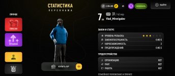 Screenshot_2025-10-16-17-01-31-421_com.russia.game.jpg Screenshot_2025-10-16-17-01-31-421_com.russia.game.jpg