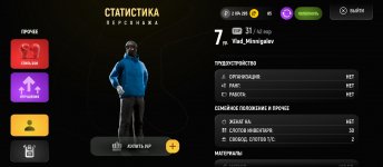 Screenshot_2025-10-16-17-01-45-241_com.russia.game.jpg Screenshot_2025-10-16-17-01-45-241_com.russia.game.jpg