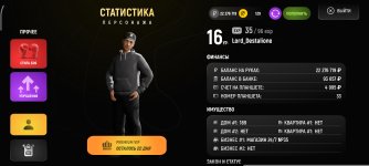 Screenshot_2025-10-20-02-40-36-361_com.russia.game.jpg