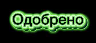 IMG_3484.jpeg IMG_3484.jpeg