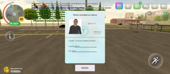 Screenshot_20251024-143520.jpg Screenshot_20251024-143520.jpg