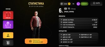 Screenshot_2025-10-26-14-25-27-541_com.russia.game.jpg