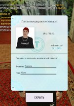 upload_2025_11_05_03_40_35_911.jpg upload_2025_11_05_03_40_35_911.jpg