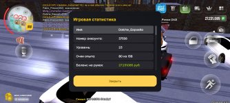 Screenshot_2025-01-04-02-15-02-308_com.russia.game.jpg