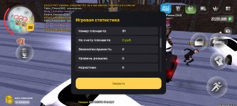 Screenshot_2025-01-04-02-15-09-287_com.russia.game.jpg