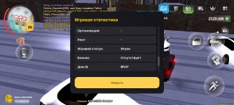 Screenshot_2025-01-04-02-15-20-571_com.russia.game.jpg