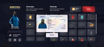 Screenshot_2025-01-04-02-01-56-665_com.russia.game.jpg