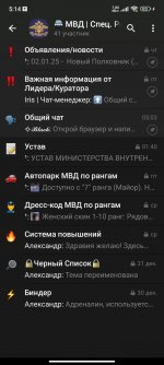 Screenshot_2025-01-04-05-14-10-631_org.telegram.messenger.jpg