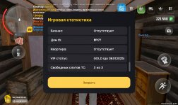 Screenshot_2025-01-06-18-45-16-573_com.russia.game.jpg