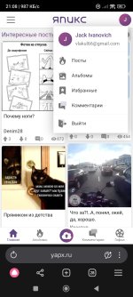 Screenshot_2025-11-09-21-08-12-446_com.yandex.browser.jpg