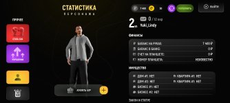 Screenshot_2025-11-10-20-38-40-896_com.russia.game.jpg