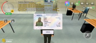 Screenshot_20251117_042403_com_russia_game_Samp.jpg