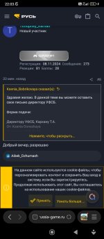 Screenshot_2025-11-20-22-03-27-448_com.mi.globalbrowser.jpg Screenshot_2025-11-20-22-03-27-448_com.mi.globalbrowser.jpg